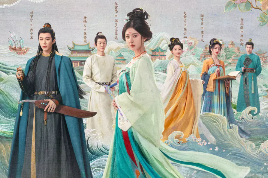 постер к дораме "Жемчужная завеса"