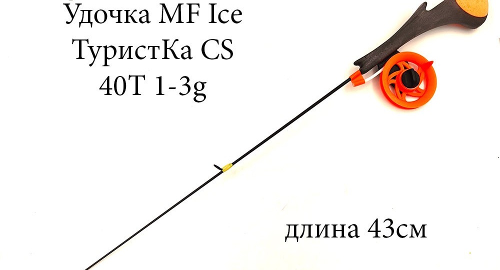 Ну вот и "ТуристКа" серийная в продажу поступила