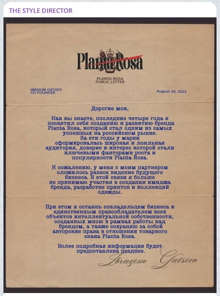 Скриншот фрагмента записи Ибрагима Гатциева из своего Telegram-канала