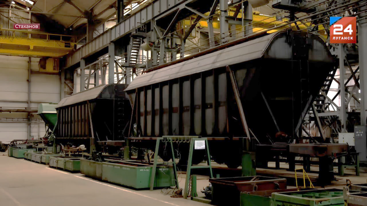 Хопперы на вагоностроительном заводе в Стаханове. Источник: Луганск 24
