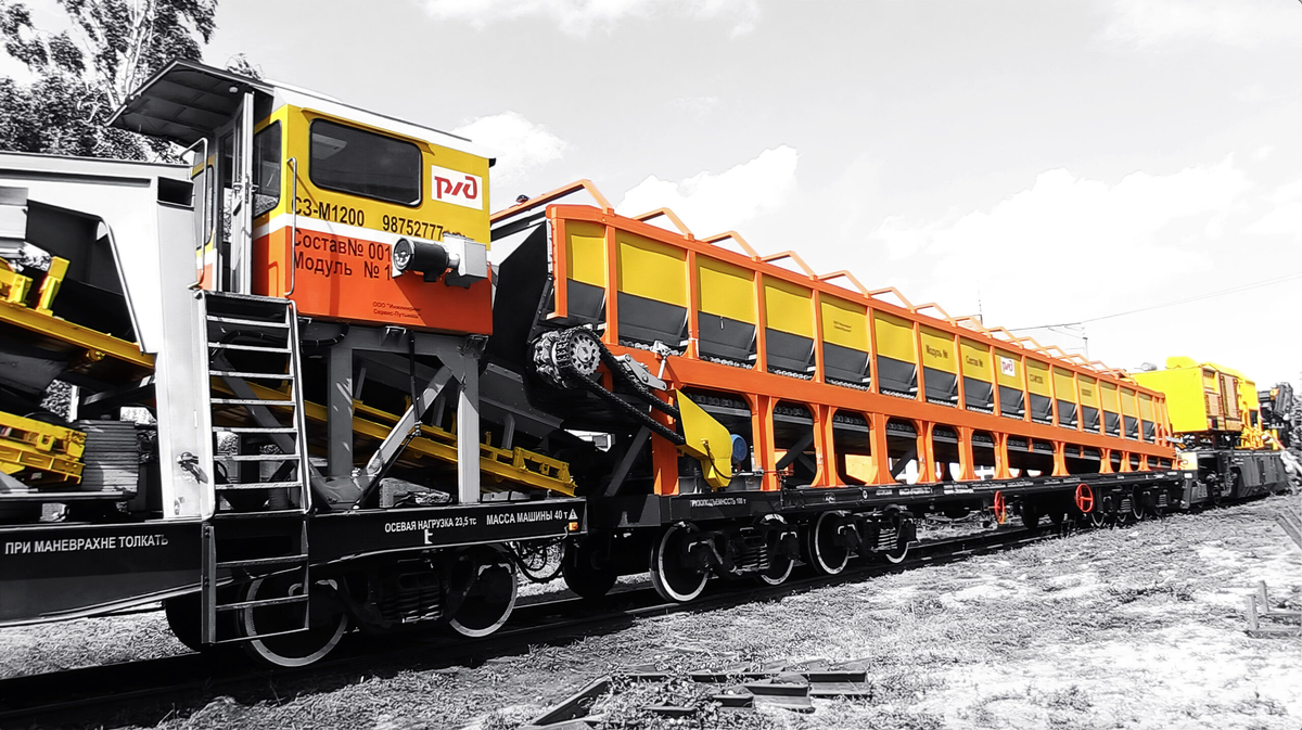 Состав повышенной вместимости для перевозки засорителей СЗ-М1200 производства «Инжиниринг Сервис — Путьмаш». Источник: ИСПМ