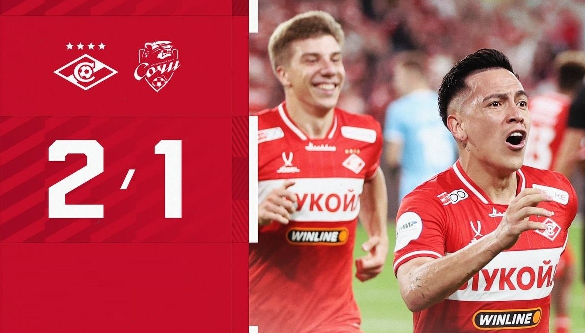 Из телеграм-канала "Спартака".