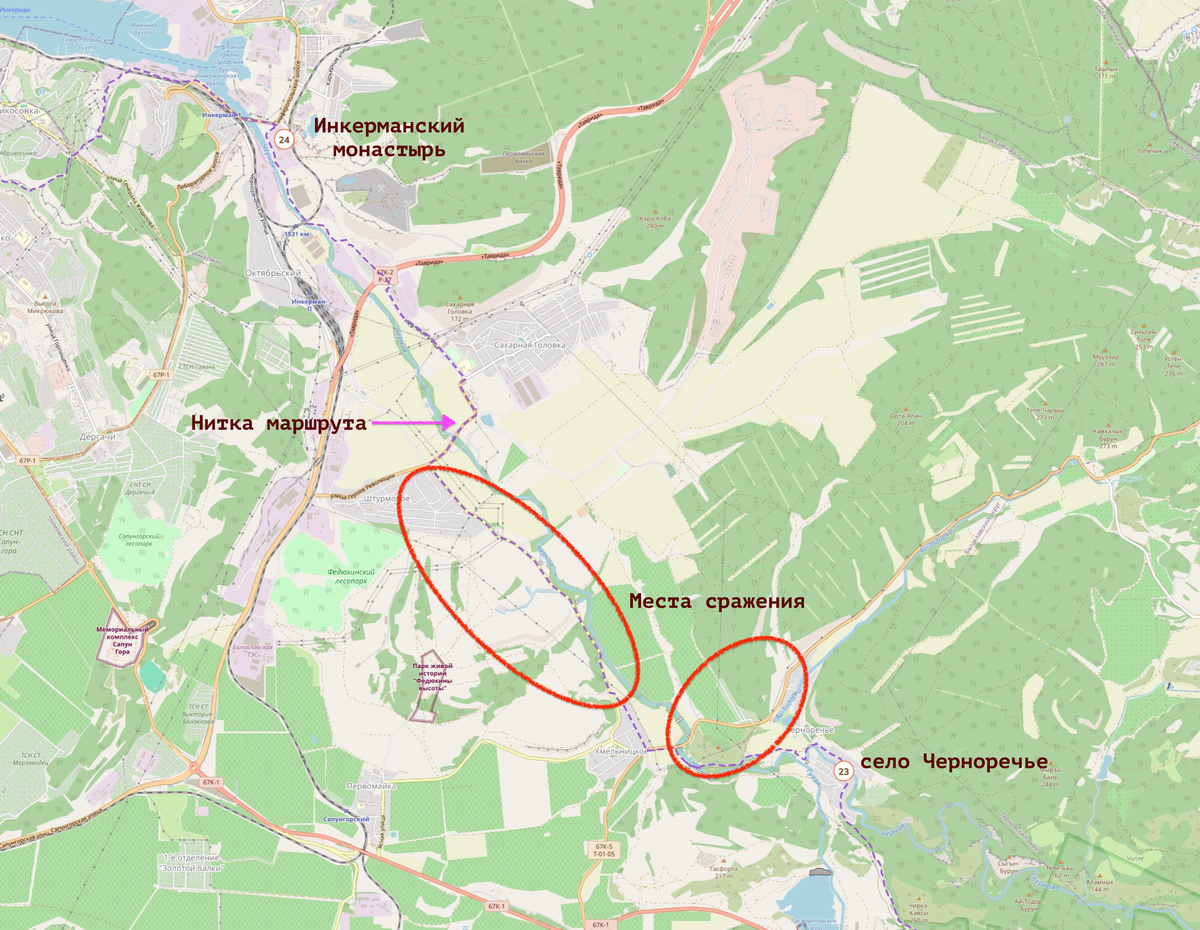 Этап маршрута и места сражения 