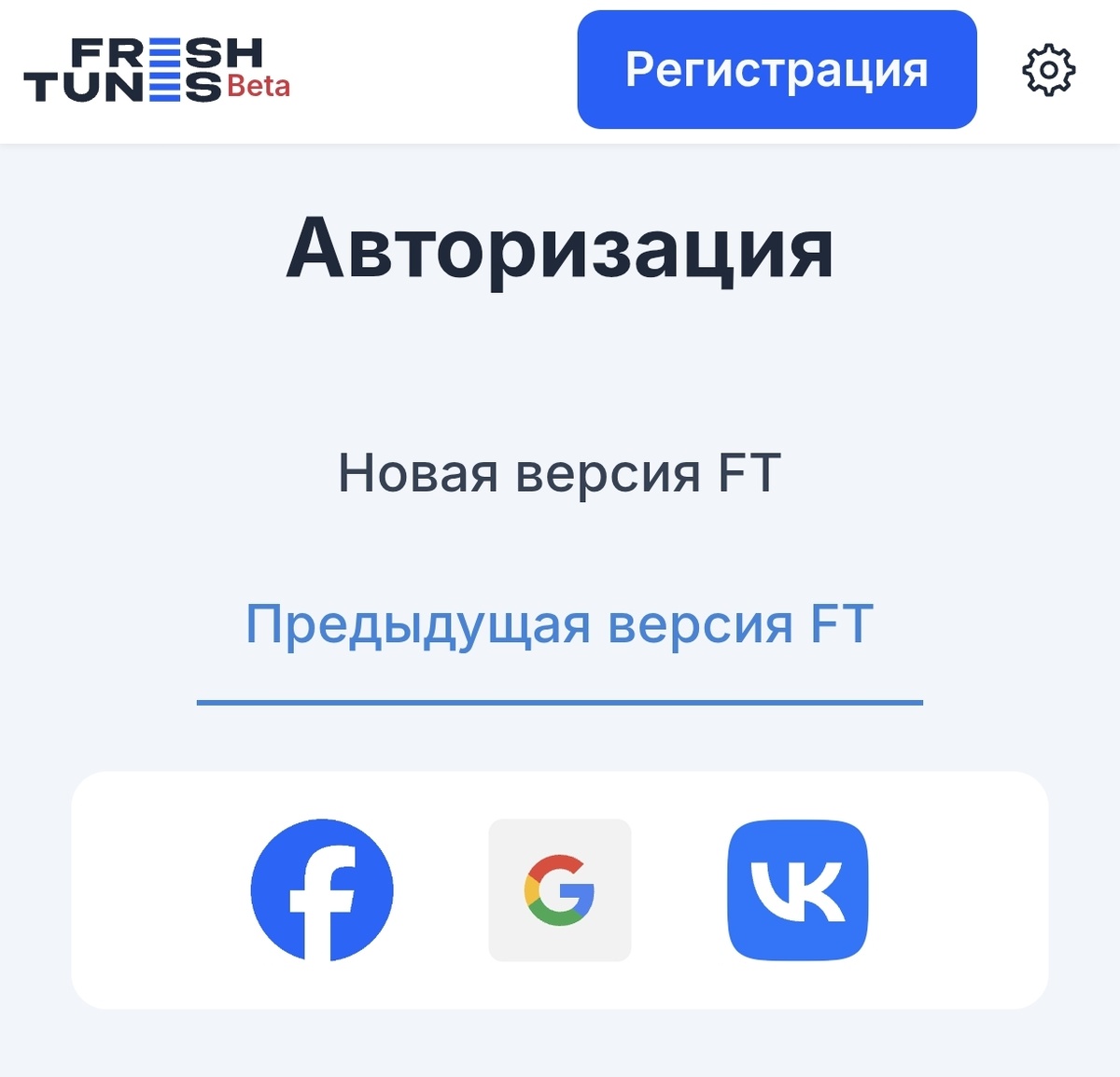 Не получается зайти. Скрин из сайта.