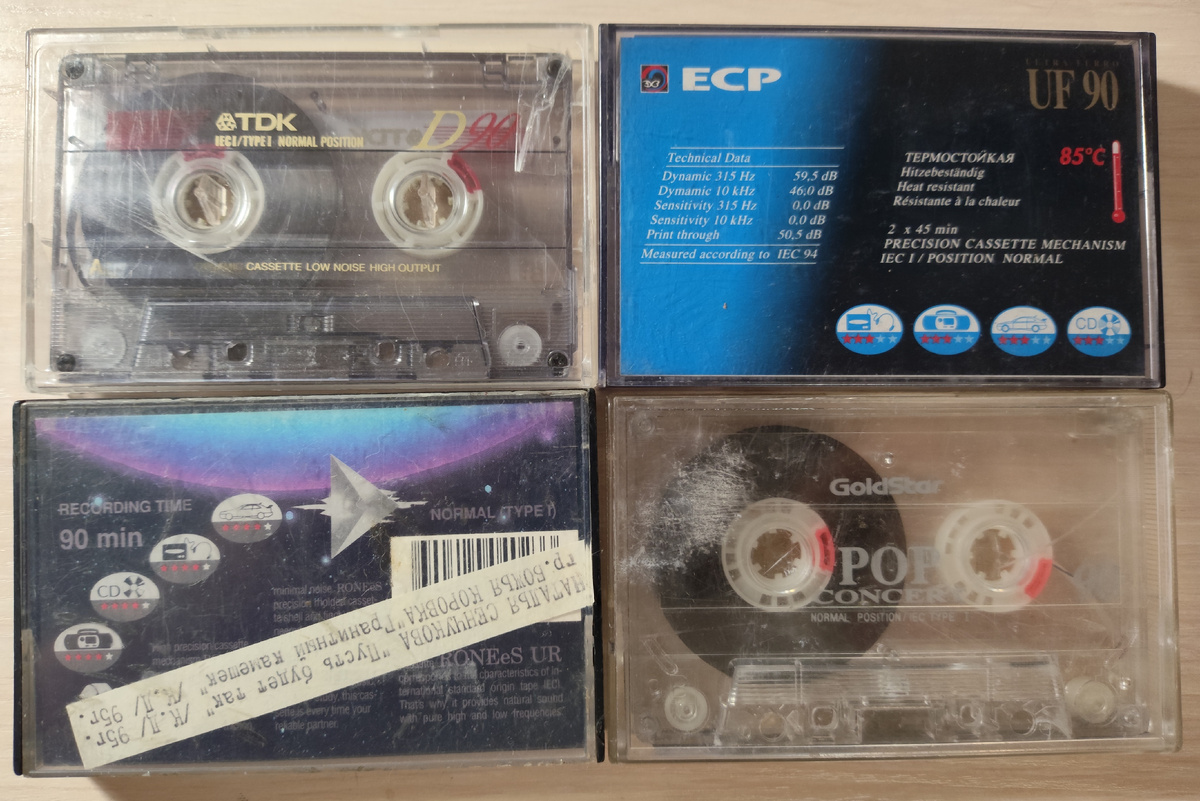 Пополнения