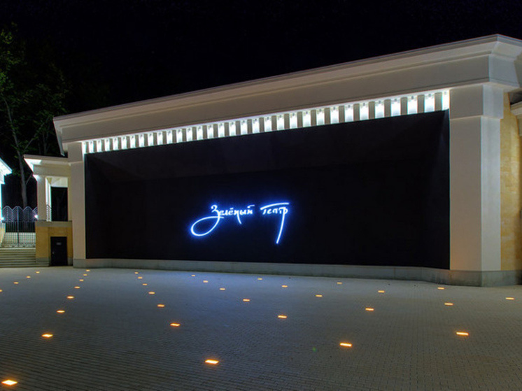     Фото: Зеленый театр @ Воронеж / Вконтакте