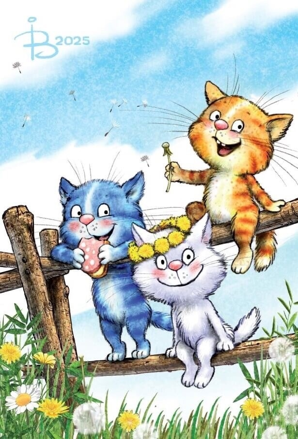 очаровательные коты Рины Зенюк