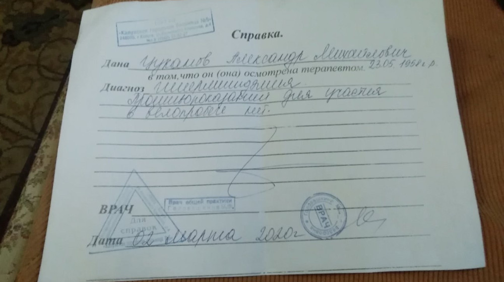    Подделки справок о COVID: Как подростки рискуют здоровьем ради свободы