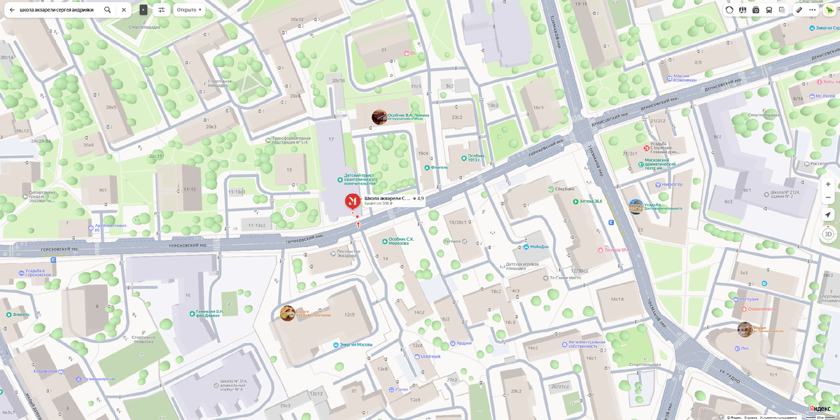 Скриншот Яндекс.карты