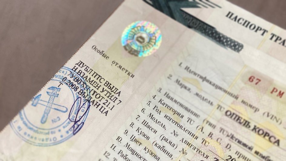 Источник: Авто Mail