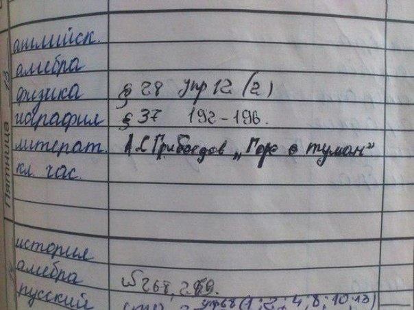 Осовремененный сиквел "Горе о дождь" ожидается? "Горе о мороз", не?