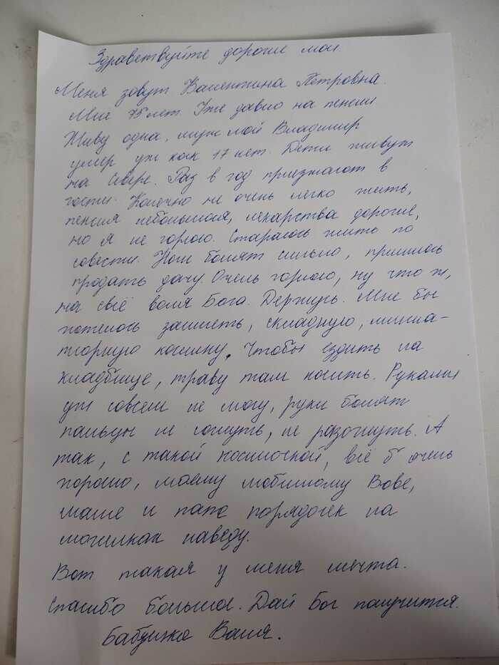 Листайте вправо, чтобы увидеть больше изображений