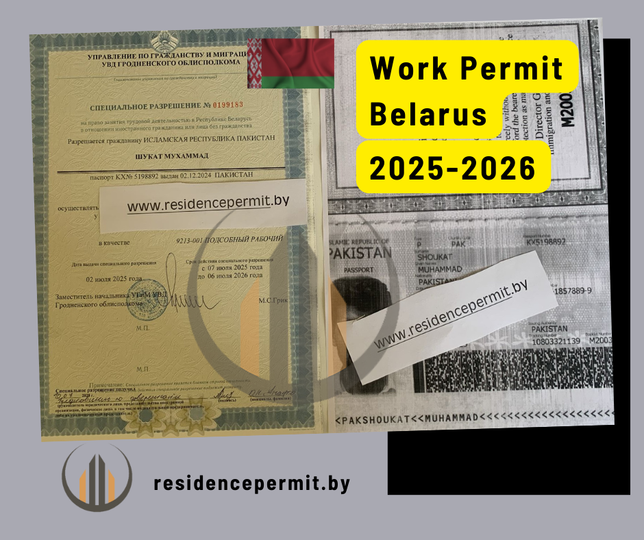 Special work permit in Belarus