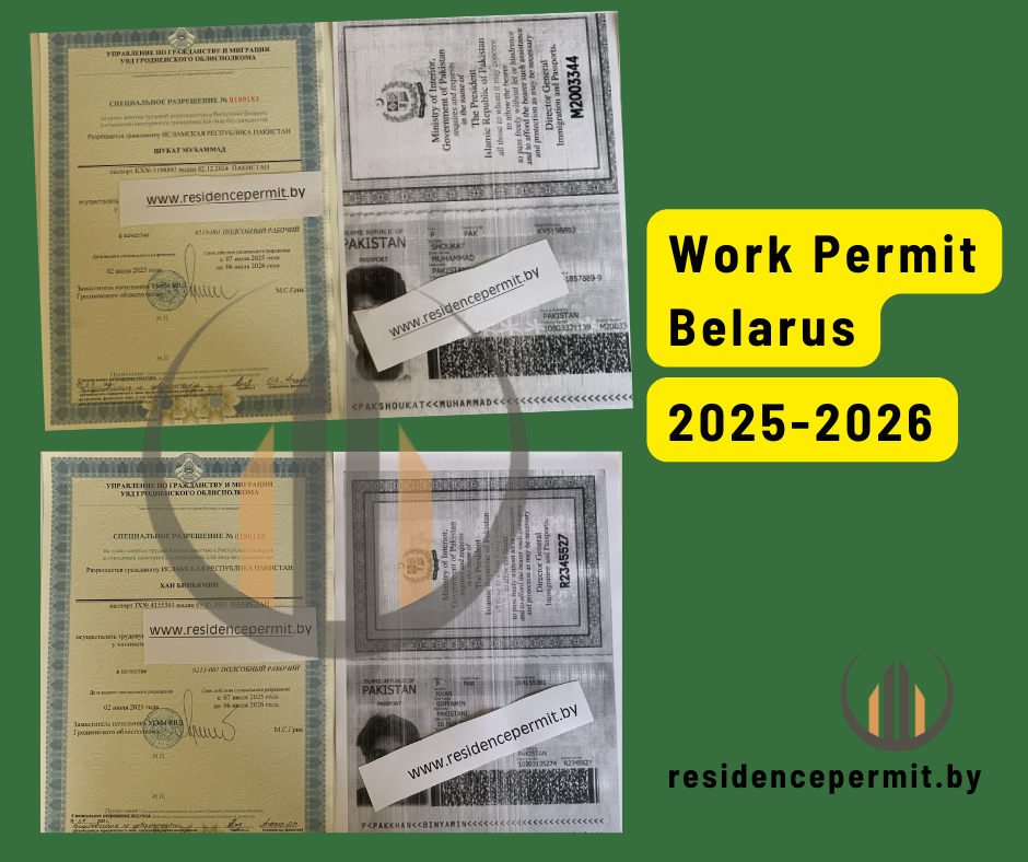 special work permit in Belarus 