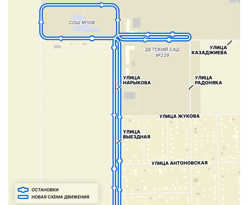    Фото: пресс-служба Департамента транспорта Краснодара