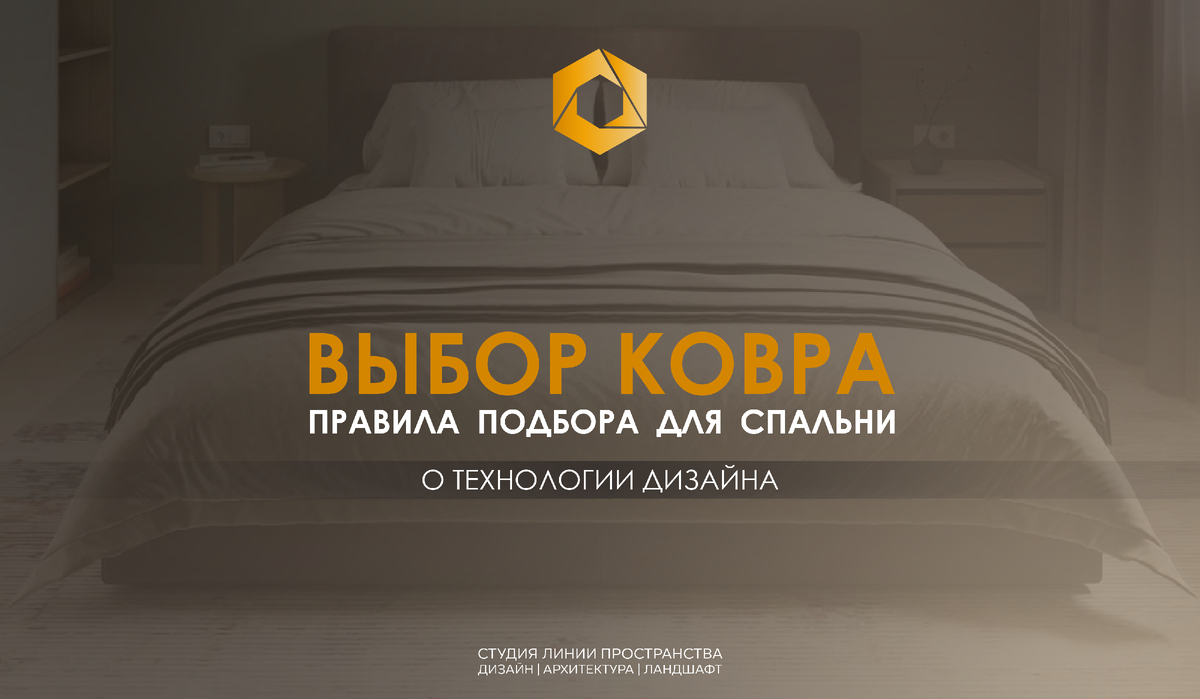 Дизайн интерьера Санкт-Петербург, Москва