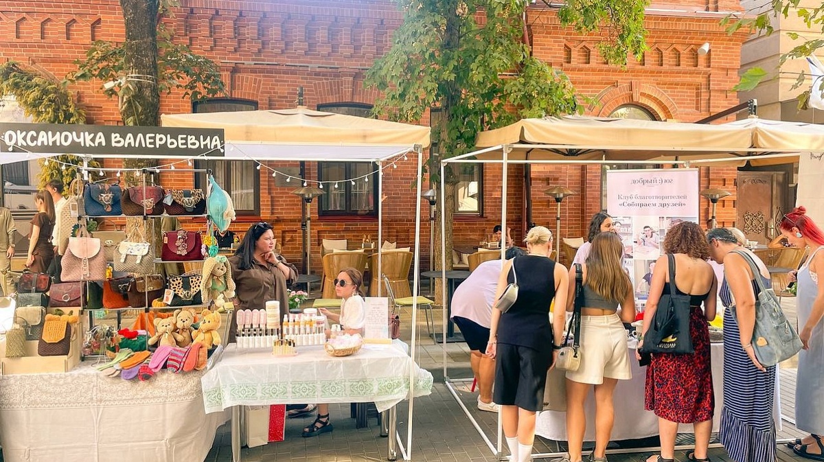 Фото: пресс-служба администрации Краснодара