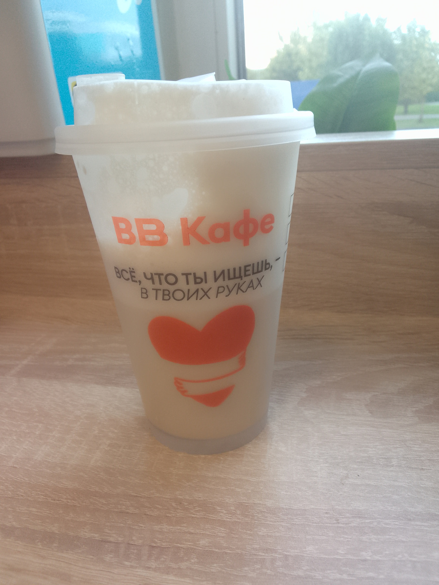 Жизнеутверждающий слоган