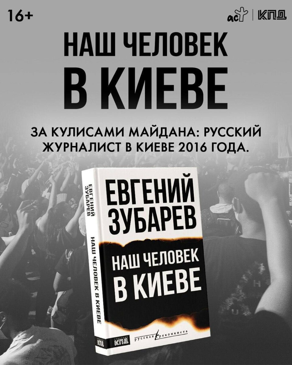 телеграм-канал "Герман Садулаев"
