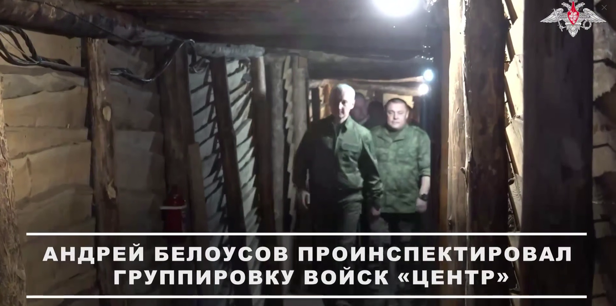 Фото: тг-канал Минобороны РФ.