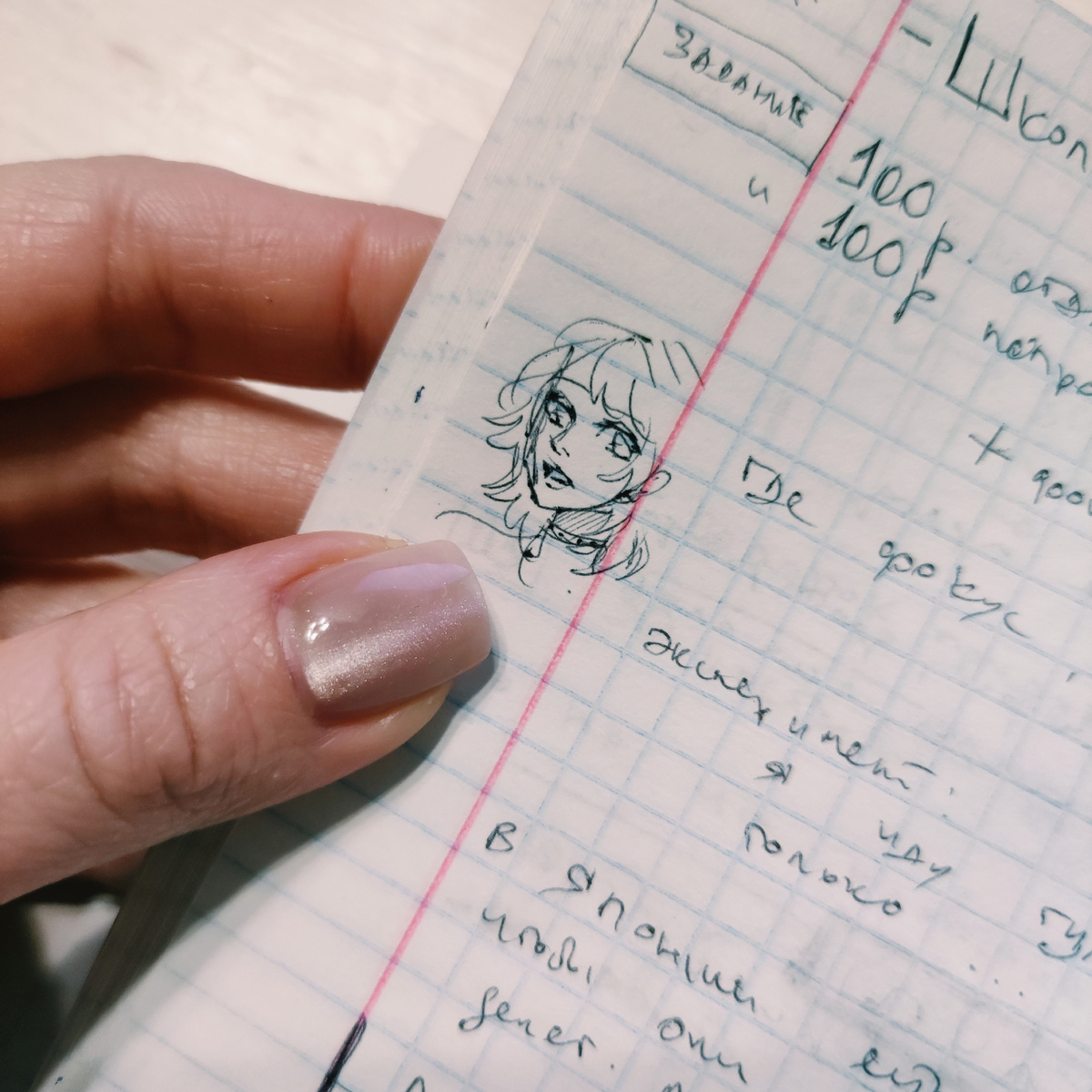 вообще я до сих пор так иногда делаю..