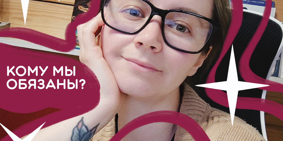 Учительница, которая открыла дверь в мир комиксов и творчества