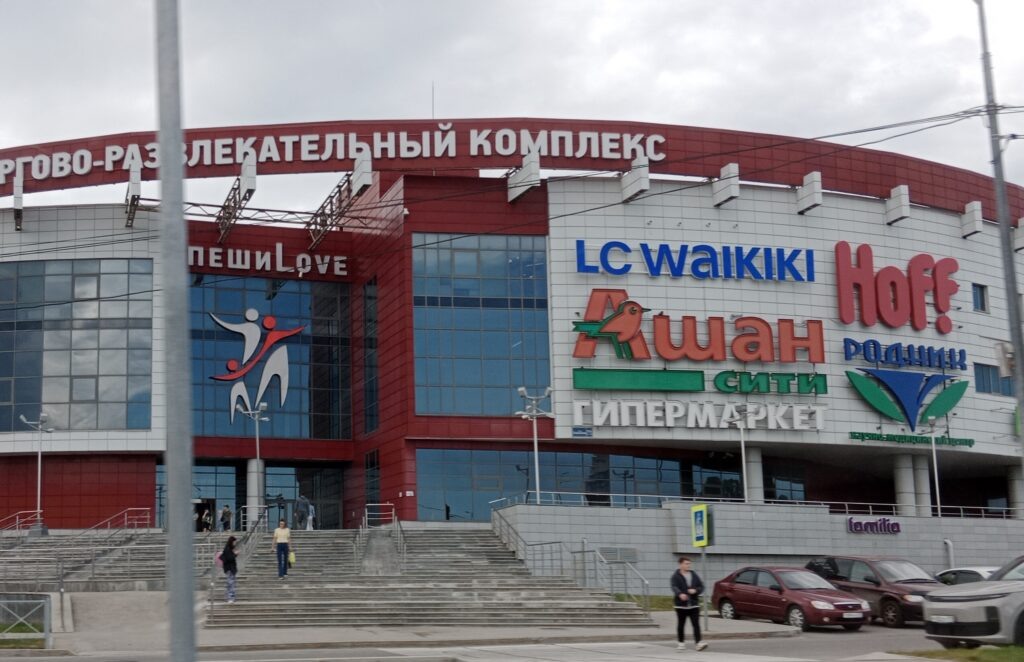    Фото: v-kurse.ru Ольга Гилёва