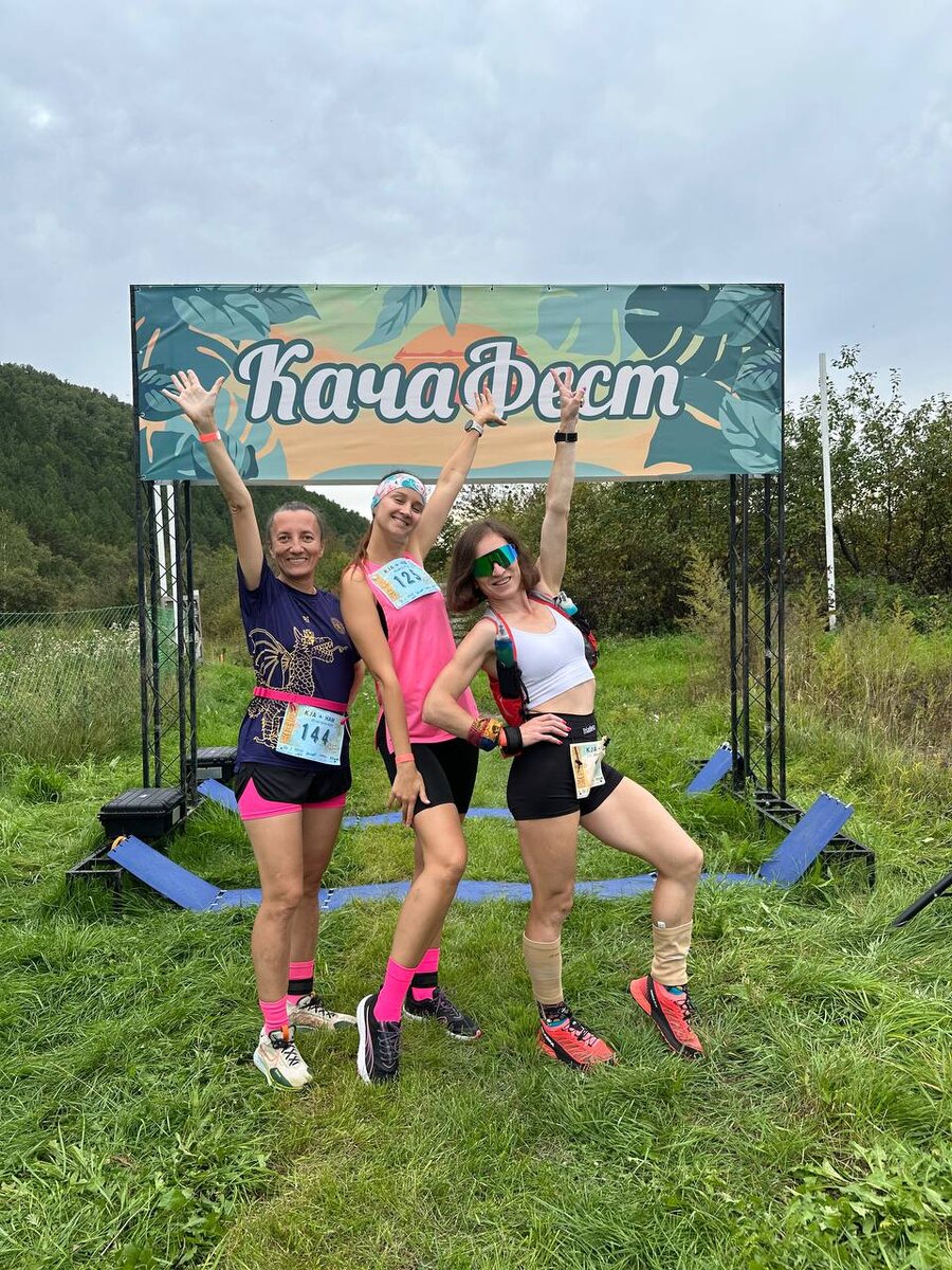 с такими же страдалицами. Тут мы до старта