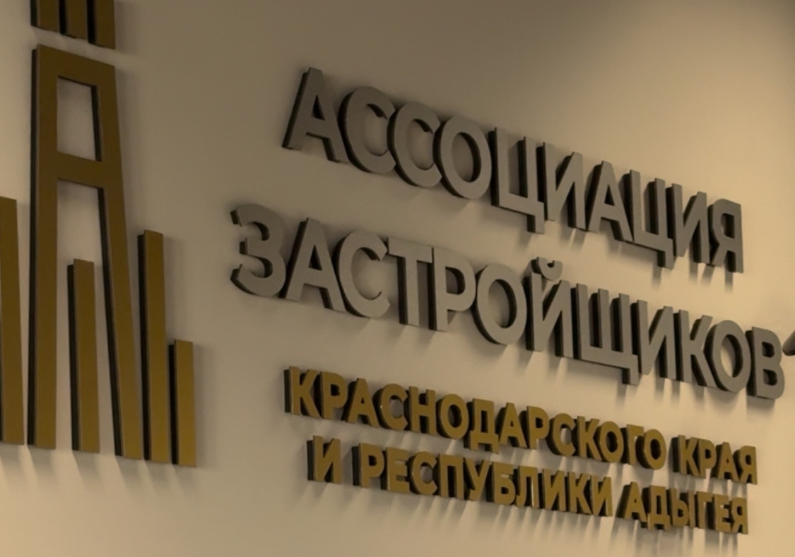 Фото: Мария Гридина