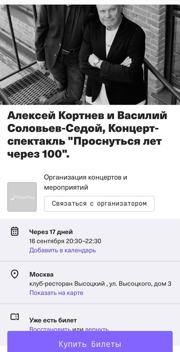 Автор: В. Панченко