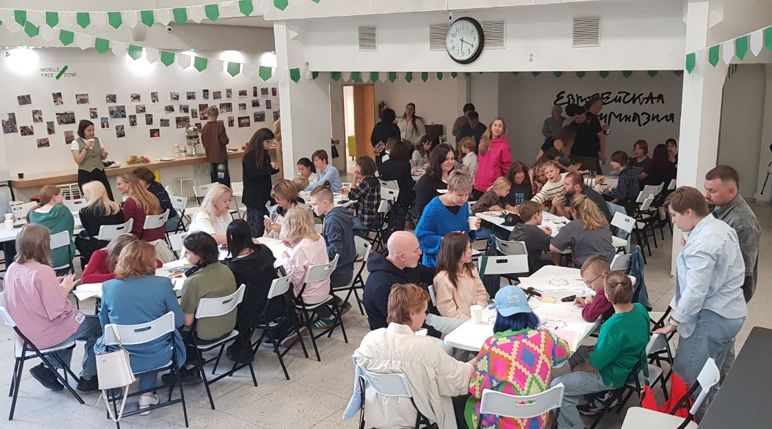 Welcome Party 2025/2026