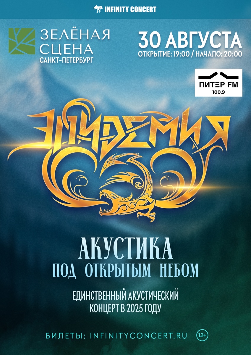 Спасибо за такую прекрасную афишу, где есть не только время начала, но и время запуска.