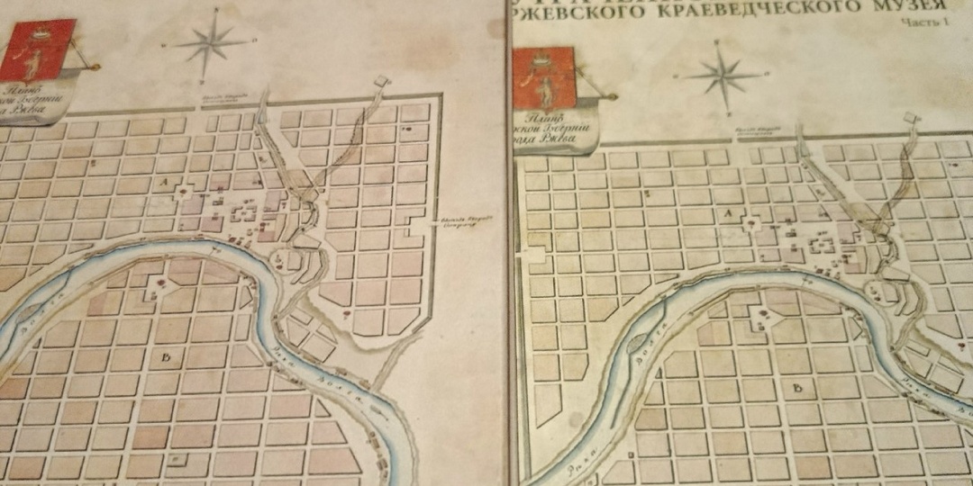 В поисках утраченного. Ржевские краеведы выпустили уникальную книгу