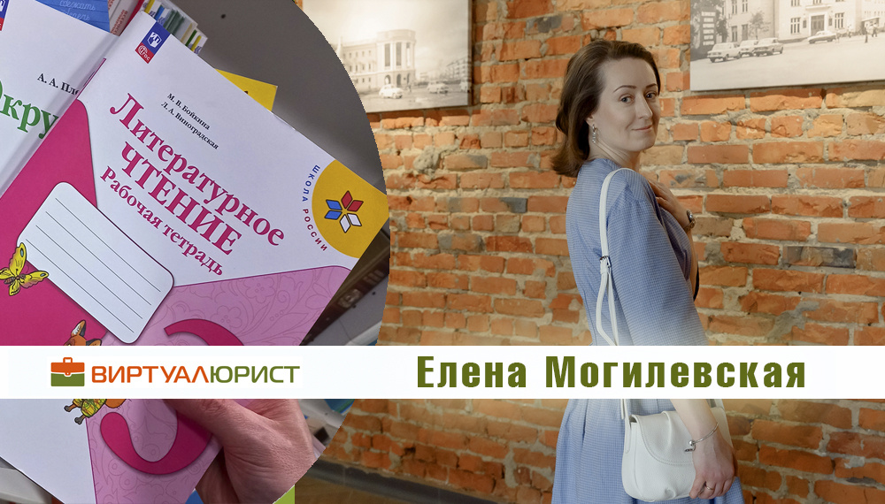 Рабочие тетради ученикам школа должна выдавать бесплатно