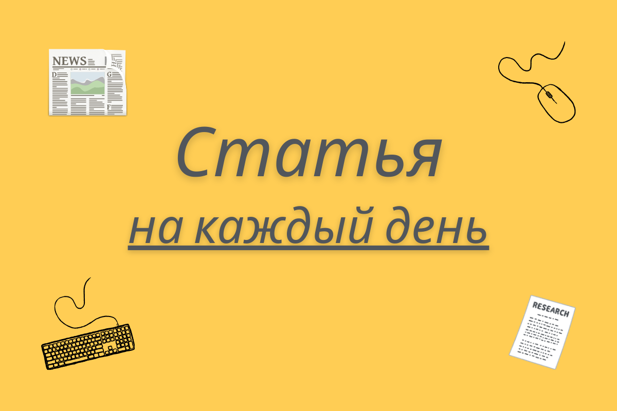 Создано собственными минимальными усилиями в специальном редакторе за пару минут