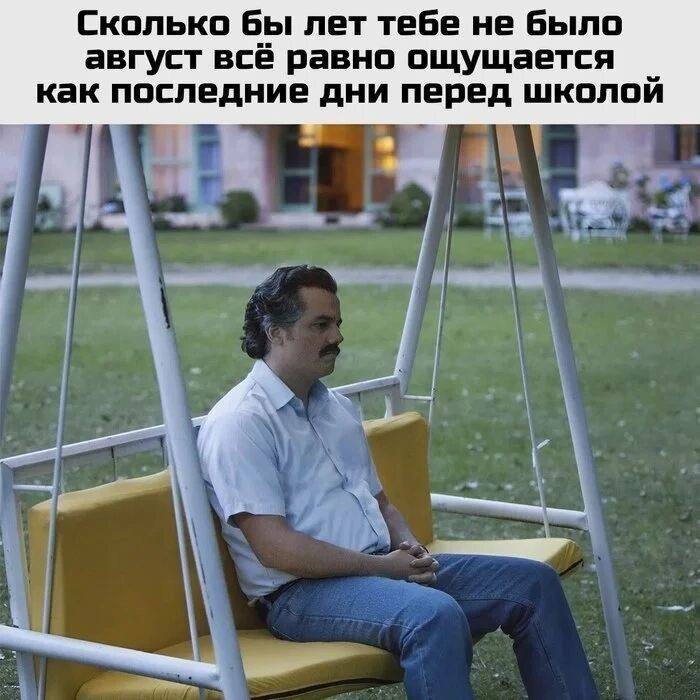 Из открытого источника