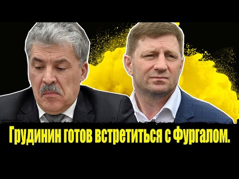 Источник изображения: сайт YouTube