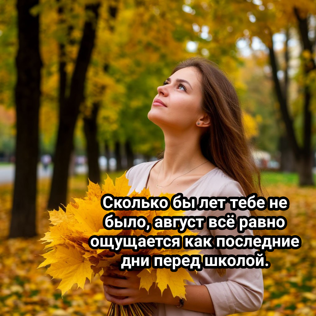 иллюстрация автора