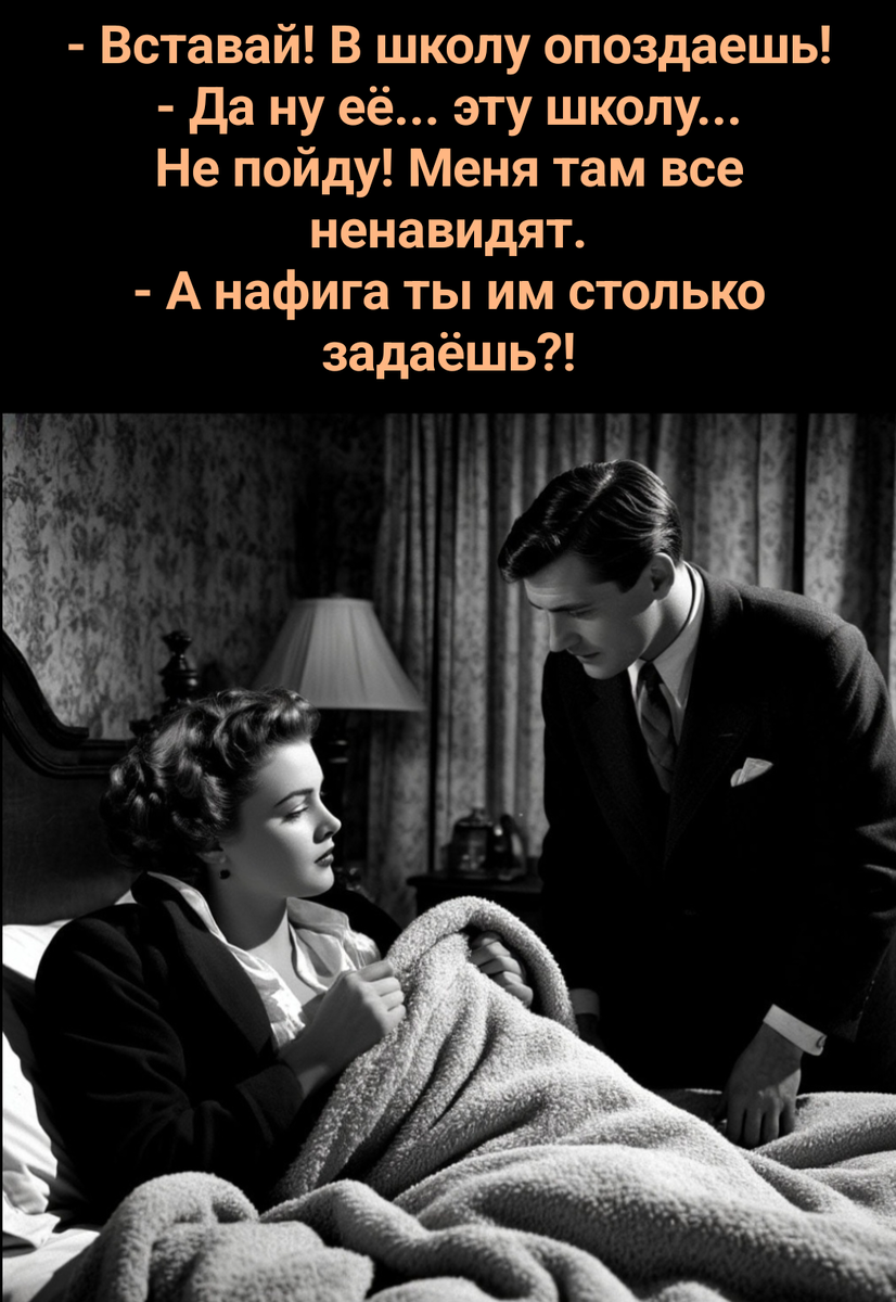 иллюстрация автора