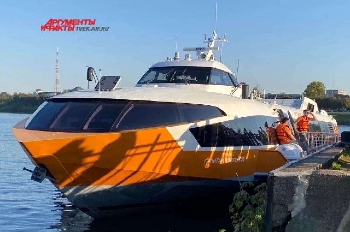    В Тверь прибыл первый «Метеор» из Ярославля