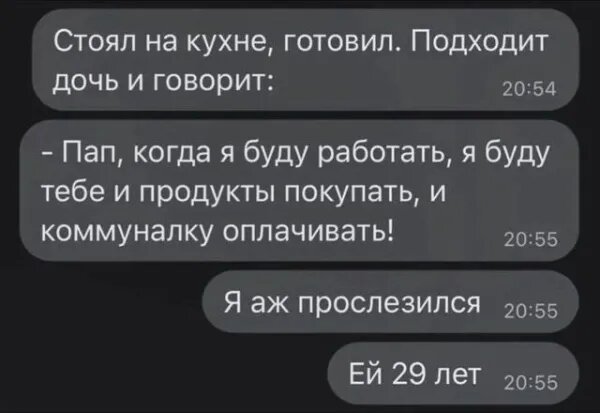 Источник: соцсети
