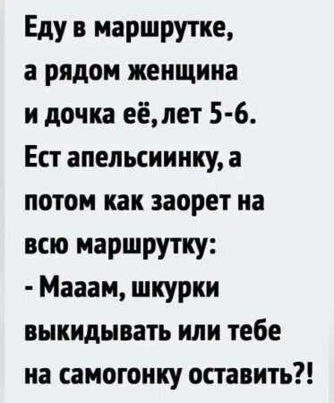 Источник: соцсети