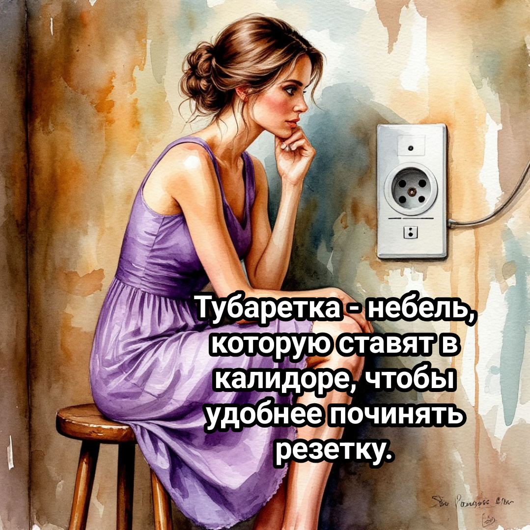 иллюстрация автора