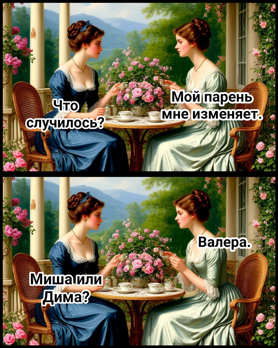 иллюстрация автора