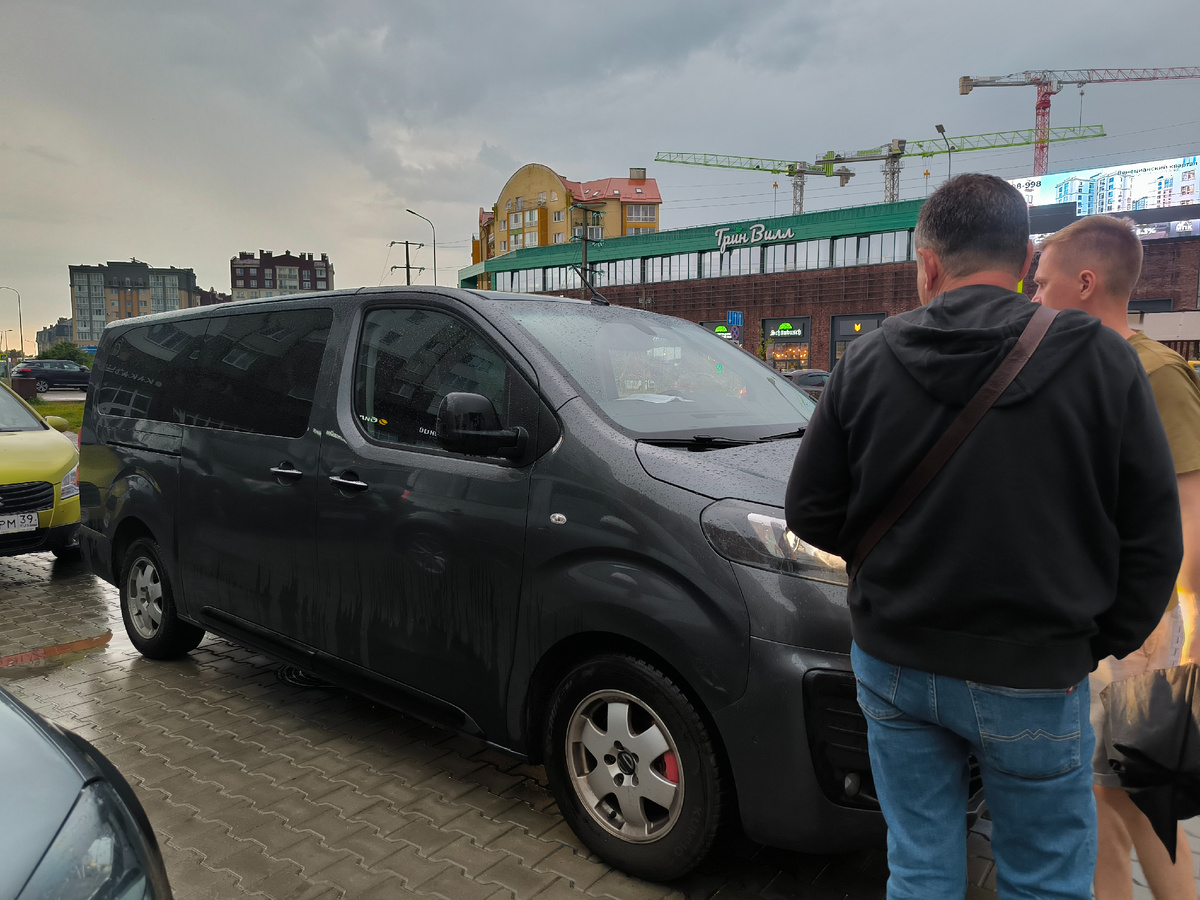 Машина на нашу компанию