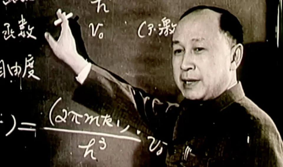 Цянь Сюэсэн (钱学森, Qián Xuésēn, 1911 - 2009).  