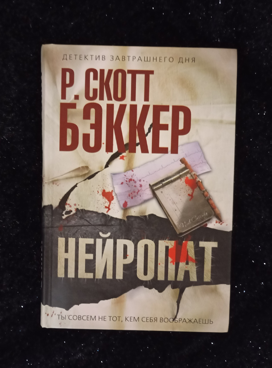 Фотография автора