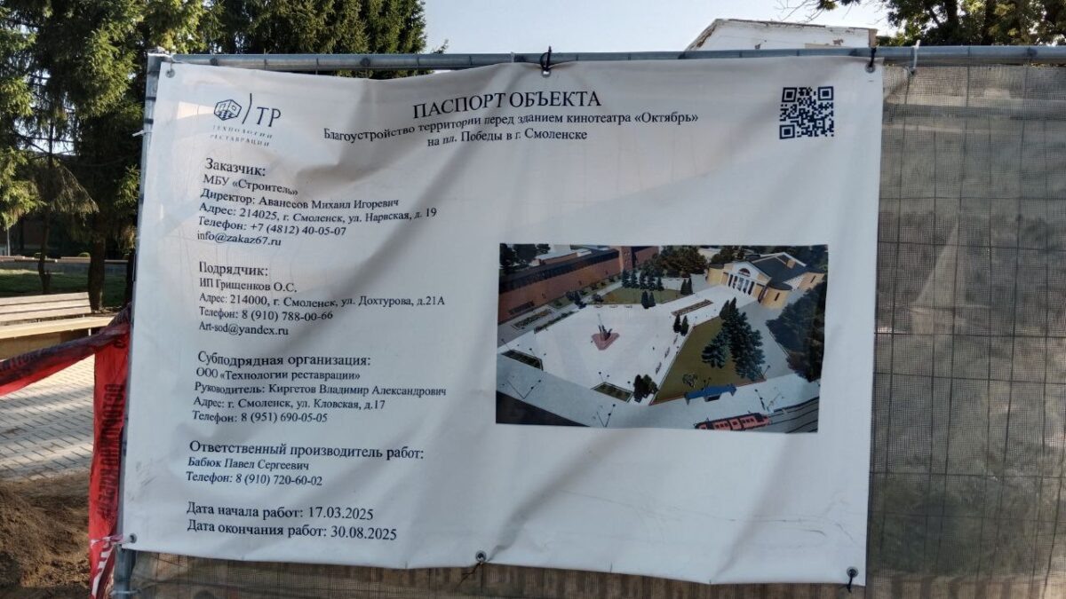 Фото: smolnarod.ru📷
