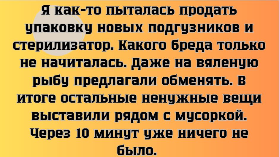 © Лена Громилова / Мамдаринка