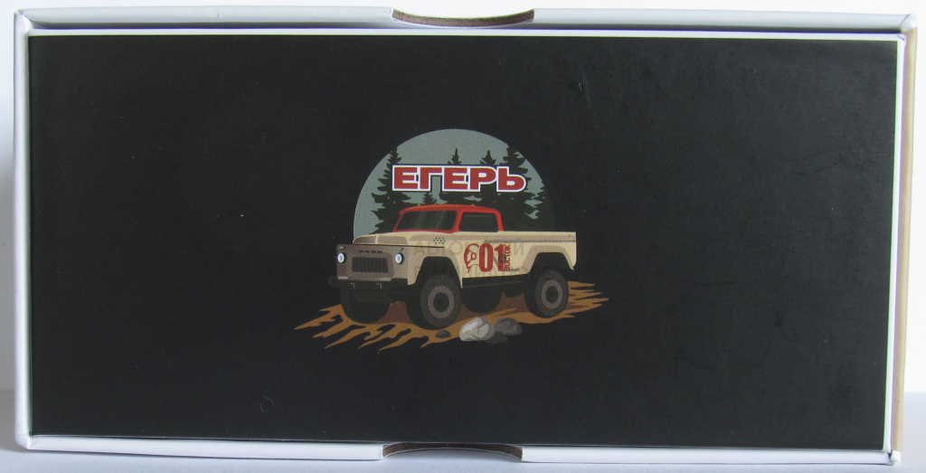 Пикап проекта 2564 «Егерь» из коллекции автора
